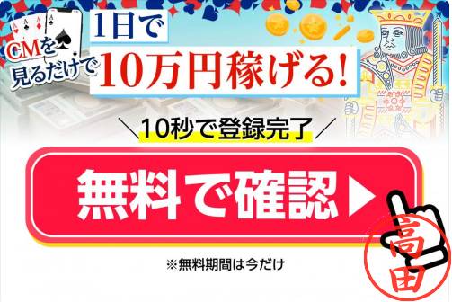 副業サークルからの案内