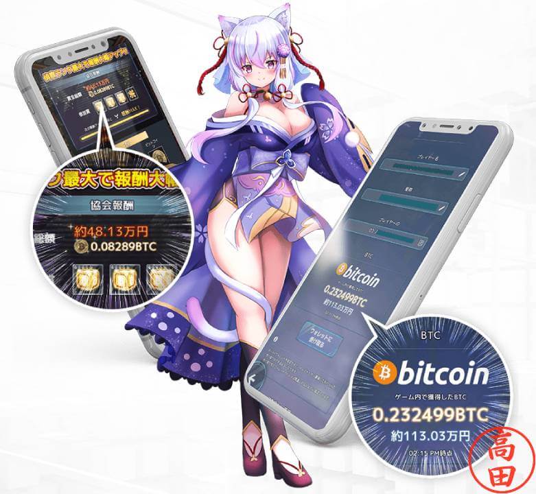 猫神レナのオンカジROOMビットコインが稼げる