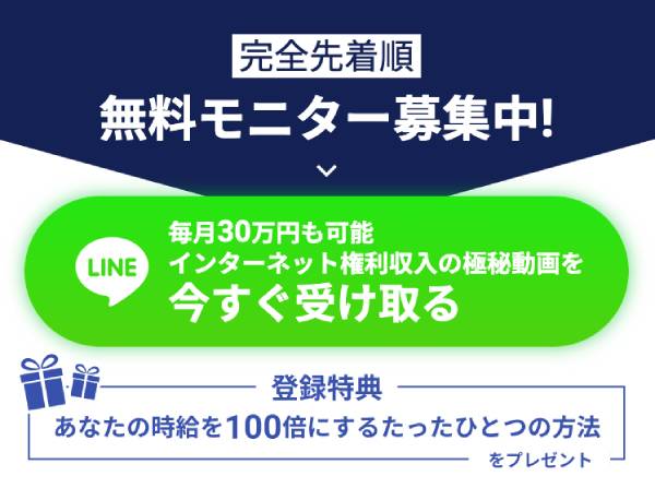 次世代システムとは