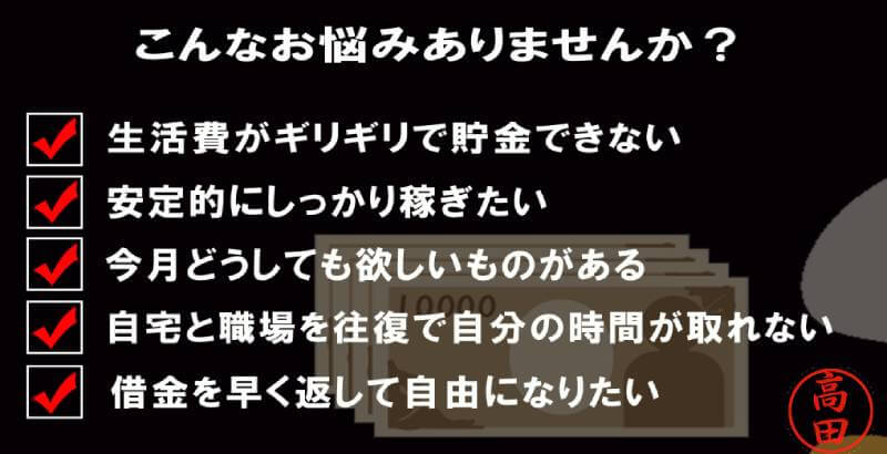 Bizプライムで悩み解決