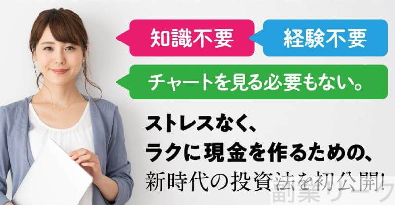 アインシュタインコードは知識不要