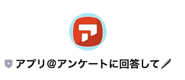 副業 | 株式会社アーク(福島隆太) LINE登録して検証！