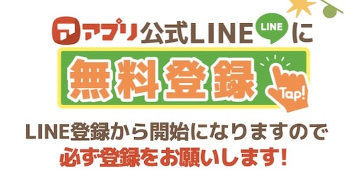 副業 | 株式会社アーク(福島隆太)の参加方法