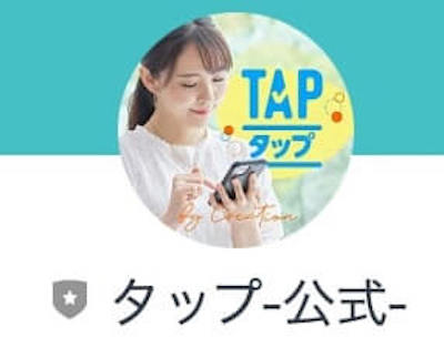 副業 | 株式会社クリエーション LINE登録して検証！