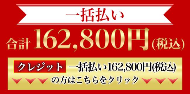 3分マネーアラートの参加費