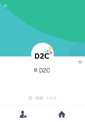 D2C副業のLINE