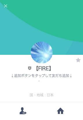 【あなたも90日でセミリタイア FIRE】のLINE