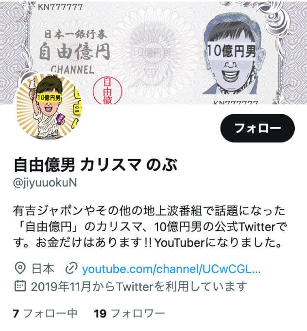 全自動インサイダーロボのTwitter