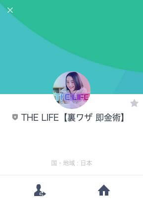 THE LIFEのLINE