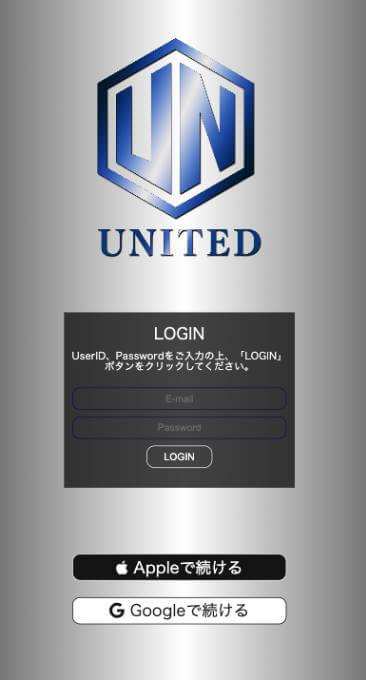 UNITEDのログイン画面