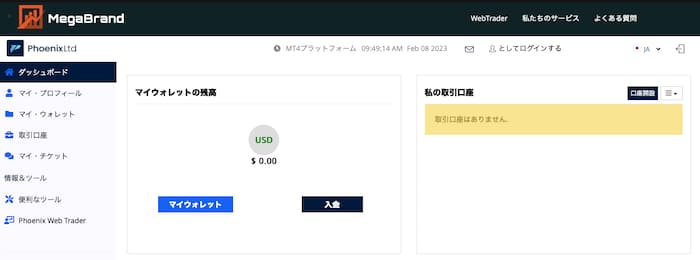 テスラ | Bitcoin iFex360Aiを登録検証