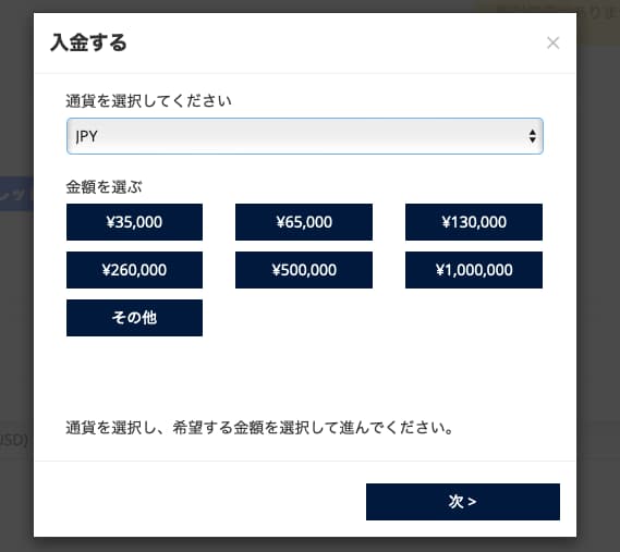 テスラ | Bitcoin iFex360Aiを登録検証