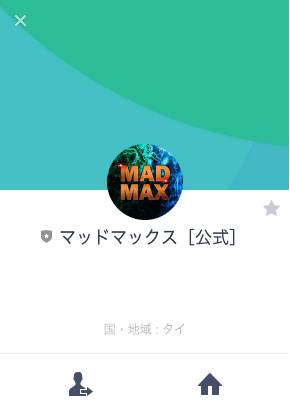 MAD MAX FXのLINE