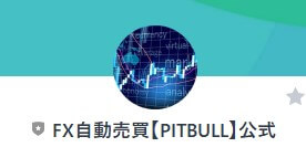 投資 | PITBULL GOLD（ピットブルゴールド）のLINEに登録して検証