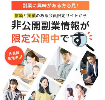 initial salaryは副業詐欺？数万円相当のプレゼントは貰えない？実態を暴露！