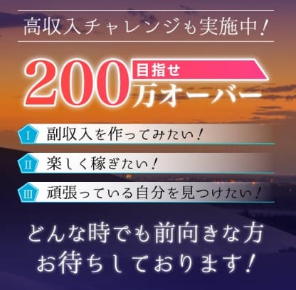 SILK ROAD(シルクロード)は副業詐欺？毎月30万円は稼げない？実態を暴露！