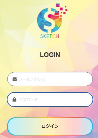 宮地乙十葉のスケッチ(SKETCH)の体験版サイト