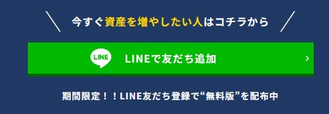 シャニカ(SHANIKA)がFX投資詐欺か調査開始！