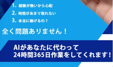 Growth(グロース)が投資詐欺か調査！