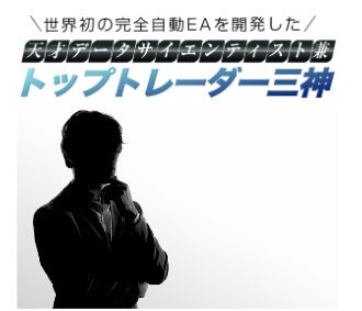 マーケットマスターFXは投資詐欺か調査！