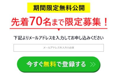 Poundは副業詐欺か調査開始！