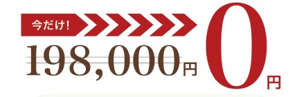 FX-OILは投資詐欺か調査！