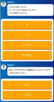 ハイパーエクイティ(HE)は投資詐欺か調査！