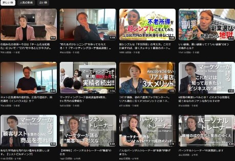 北野哲正　Youtube