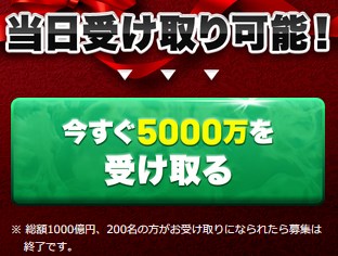 佐藤あかね　支援受け取り　怪しい