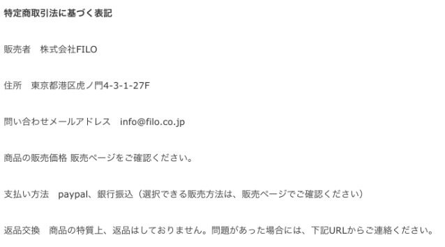 最新マーケ3.0AIオートコンテンツの運営元や所在地は？