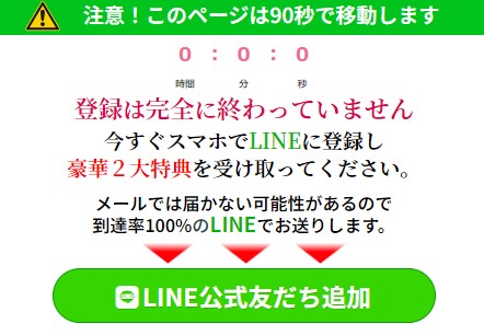 最新マーケ3.0AIオートコンテンツに登録して調査