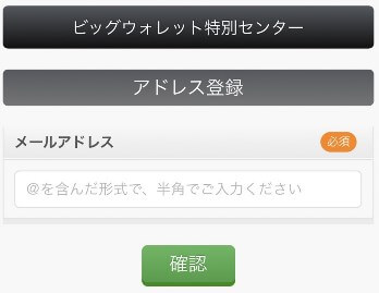 ドリーム7のLINEに登録して検証