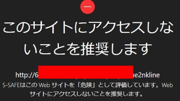 副業 | LIFE(ライフ)のLINE登録して検証！