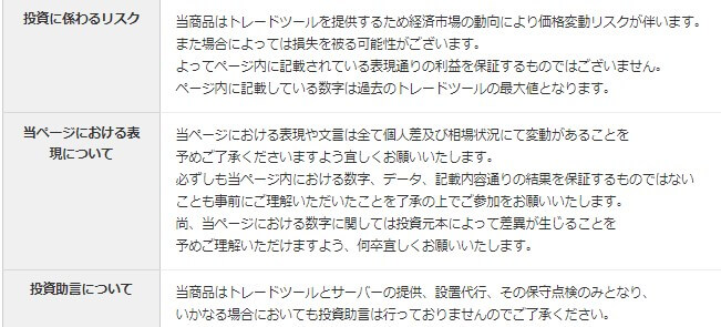 魔法のスイッチの運営元や所在地について