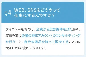 株式会社AILES | スキルスキップの内容について