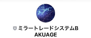 バクアゲ(BAKUAGE)に登録してみた結果