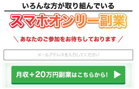 EXPRESS(エクスプレス)のLINEに登録して検証