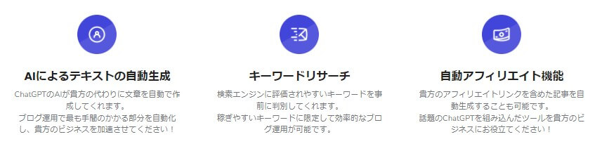 きりんツールの内容について