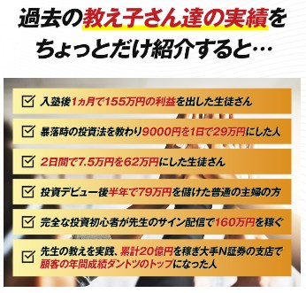 レジェンド225の内容について | はたけ