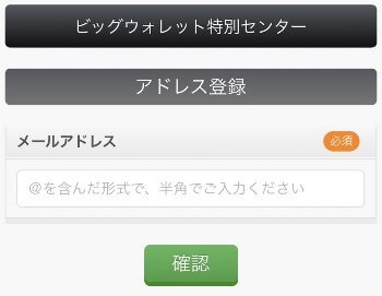 ゴールデンチューリップのLINEに登録して検証