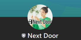 NextDoorのLINEに登録して検証