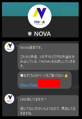 NOVA(ノヴァ)FX自動売買システムのLINEに登録して検証