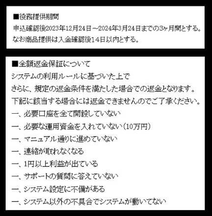 川端理恵のGLORYの運営元や所在地について