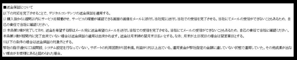 川端理恵のGLORYの運営元や所在地について