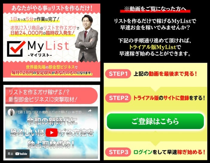 尾崎圭司のマイリスト(MyList)に登録して検証