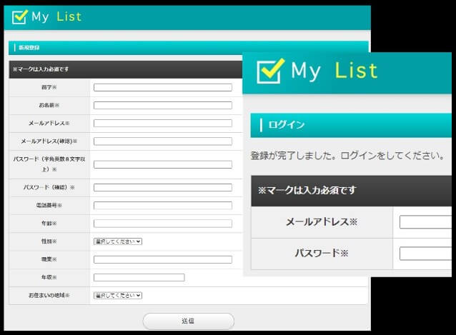 尾崎圭司のマイリスト(MyList)の会員サイト