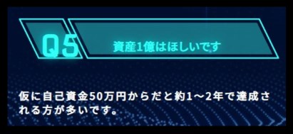 BITGo(ビットゴー)の内容について