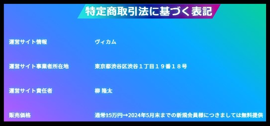 BITGo(ビットゴー)の運営情報