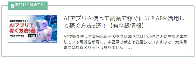 AIで稼ぐのは既に簡単ではない