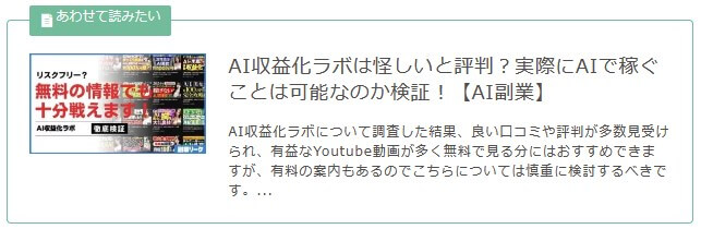 AIで稼ぐのは既に簡単ではない